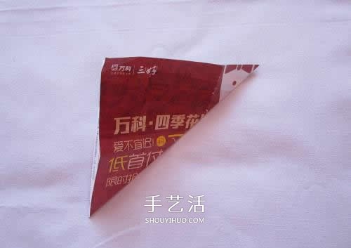 用废纸折叠垃圾盒图解 手工简易垃圾盒怎么做 -  www.shouyihuo.com