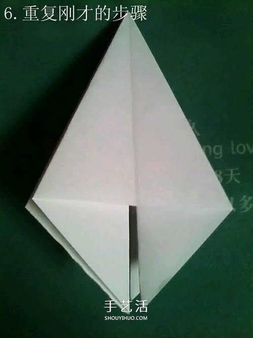 如何折纸飞马的图解教程 手工天马的折法步骤 -  www.shouyihuo.com