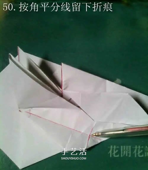 如何折纸飞马的图解教程 手工天马的折法步骤 -  www.shouyihuo.com