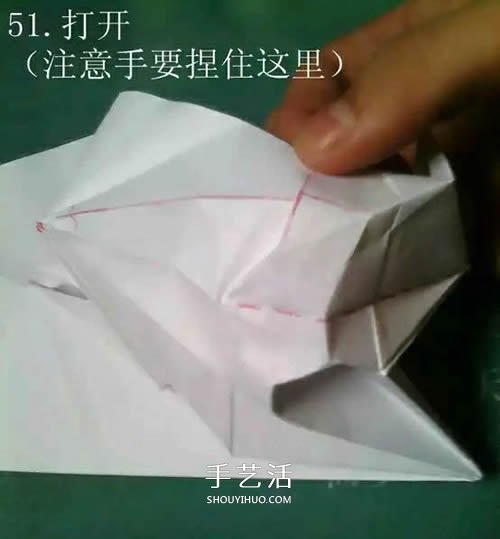 如何折纸飞马的图解教程 手工天马的折法步骤 -  www.shouyihuo.com