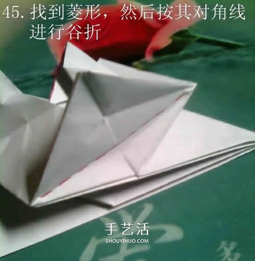 如何折纸飞马的图解教程 手工天马的折法步骤 -  www.shouyihuo.com
