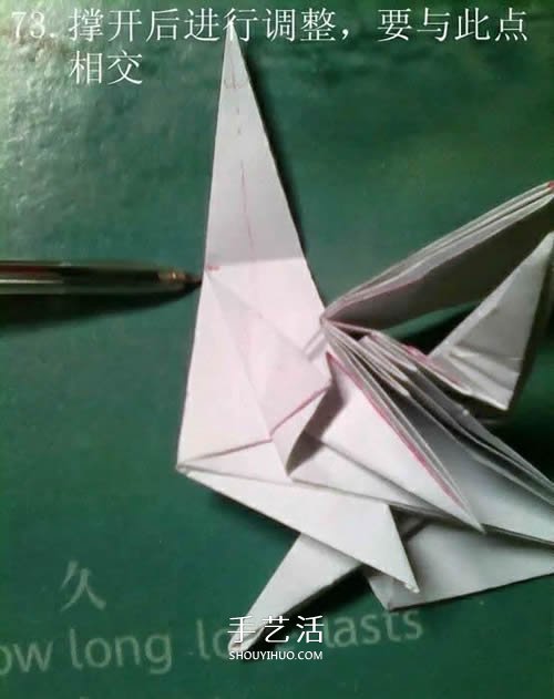 如何折纸飞马的图解教程 手工天马的折法步骤 -  www.shouyihuo.com