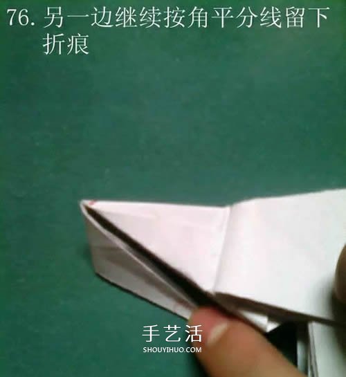 如何折纸飞马的图解教程 手工天马的折法步骤 -  www.shouyihuo.com