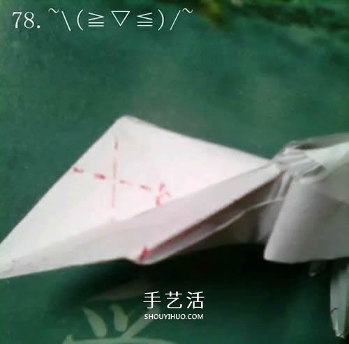 如何折纸飞马的图解教程 手工天马的折法步骤 -  www.shouyihuo.com