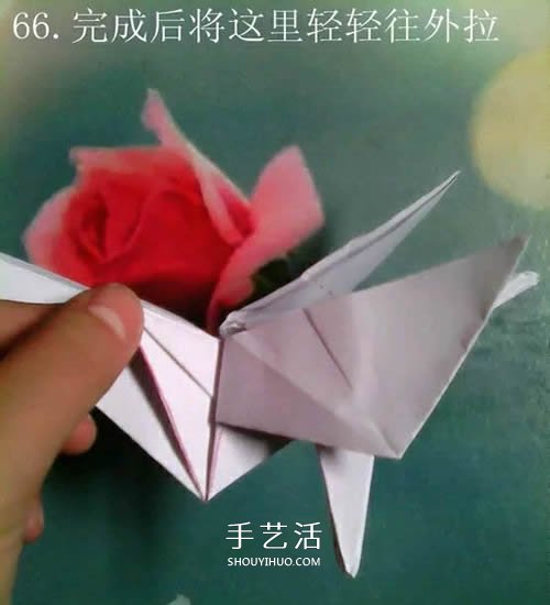 如何折纸飞马的图解教程 手工天马的折法步骤 -  www.shouyihuo.com