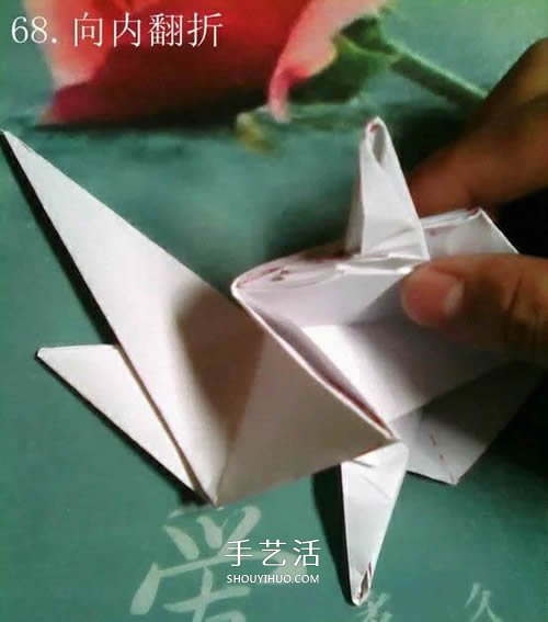 如何折纸飞马的图解教程 手工天马的折法步骤 -  www.shouyihuo.com