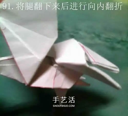 如何折纸飞马的图解教程 手工天马的折法步骤 -  www.shouyihuo.com