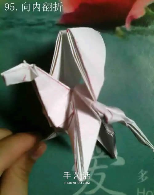 如何折纸飞马的图解教程 手工天马的折法步骤 -  www.shouyihuo.com