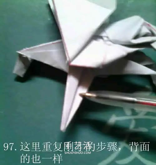 如何折纸飞马的图解教程 手工天马的折法步骤 -  www.shouyihuo.com