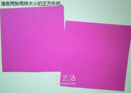手工折纸高跟鞋怎么折 立体高跟鞋子的折法 -  www.shouyihuo.com