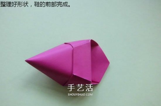 手工折纸高跟鞋怎么折 立体高跟鞋子的折法 -  www.shouyihuo.com