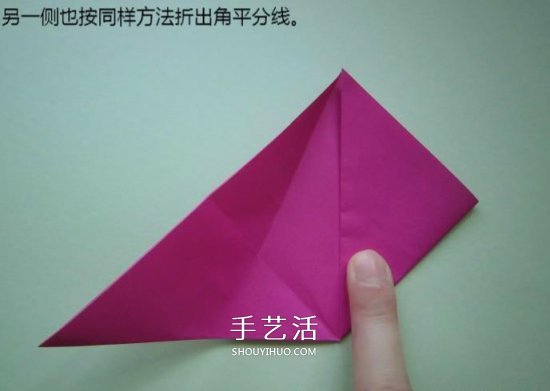 手工折纸高跟鞋怎么折 立体高跟鞋子的折法 -  www.shouyihuo.com
