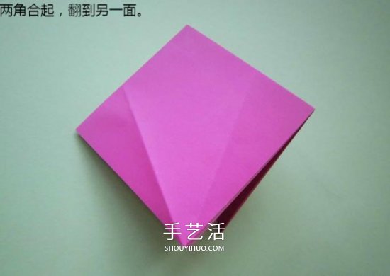手工折纸高跟鞋怎么折 立体高跟鞋子的折法 -  www.shouyihuo.com