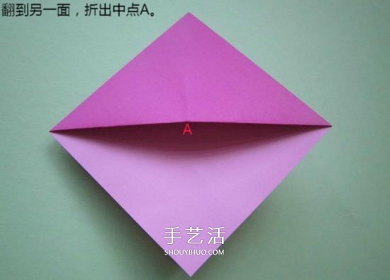 手工折纸高跟鞋怎么折 立体高跟鞋子的折法 -  www.shouyihuo.com