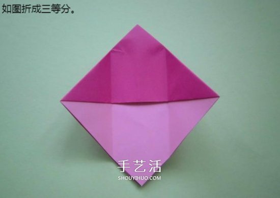 手工折纸高跟鞋怎么折 立体高跟鞋子的折法 -  www.shouyihuo.com