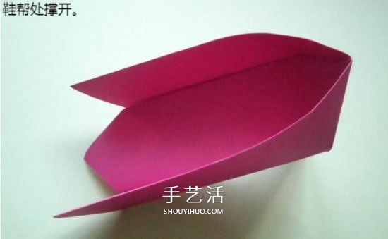 手工折纸高跟鞋怎么折 立体高跟鞋子的折法 -  www.shouyihuo.com