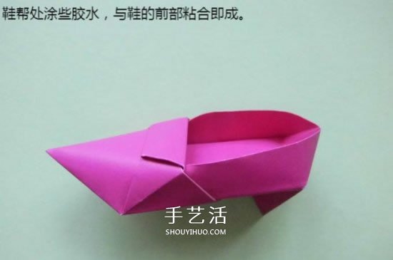 手工折纸高跟鞋怎么折 立体高跟鞋子的折法 -  www.shouyihuo.com