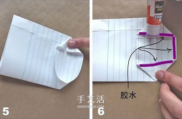 迷你小袋子折法图解 简易礼品纸袋折纸教程 -  www.shouyihuo.com