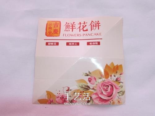 废纸折花型笔筒的折法 还可以当垃圾盒使用 -  www.shouyihuo.com