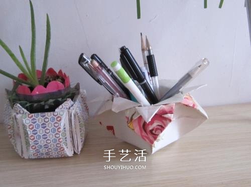 废纸折花型笔筒的折法 还可以当垃圾盒使用 -  www.shouyihuo.com