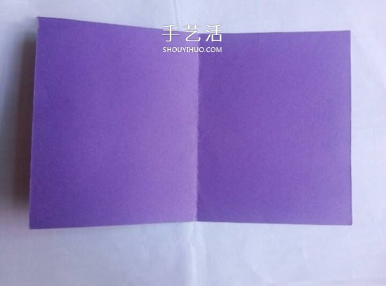 最爱紫色系！七夕情人节贺卡的制作方法图解 -  www.shouyihuo.com