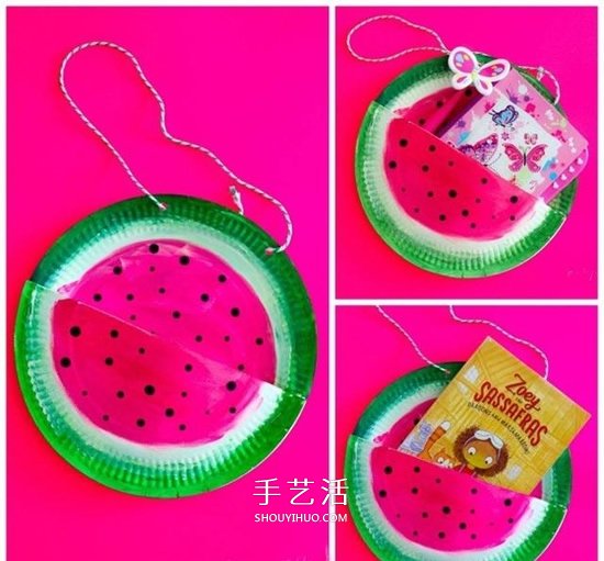 纸盘手工制作西瓜包包 简单又可爱！ -  www.shouyihuo.com