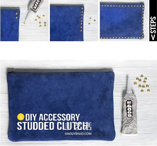简单又时尚！手工铆钉手包的改造方法图解 -  www.shouyihuo.com