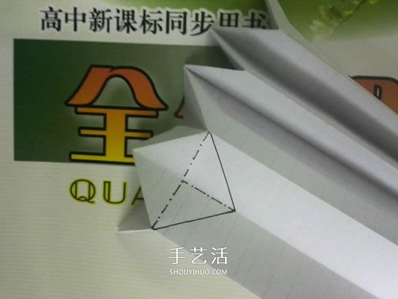 六翼炽天使之心的折纸方法图解 超多详细步骤！ -  www.shouyihuo.com