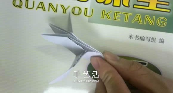 六翼炽天使之心的折纸方法图解 超多详细步骤！ -  www.shouyihuo.com