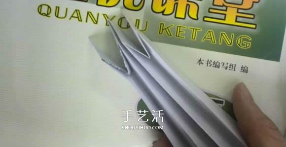 六翼炽天使之心的折纸方法图解 超多详细步骤！ -  www.shouyihuo.com