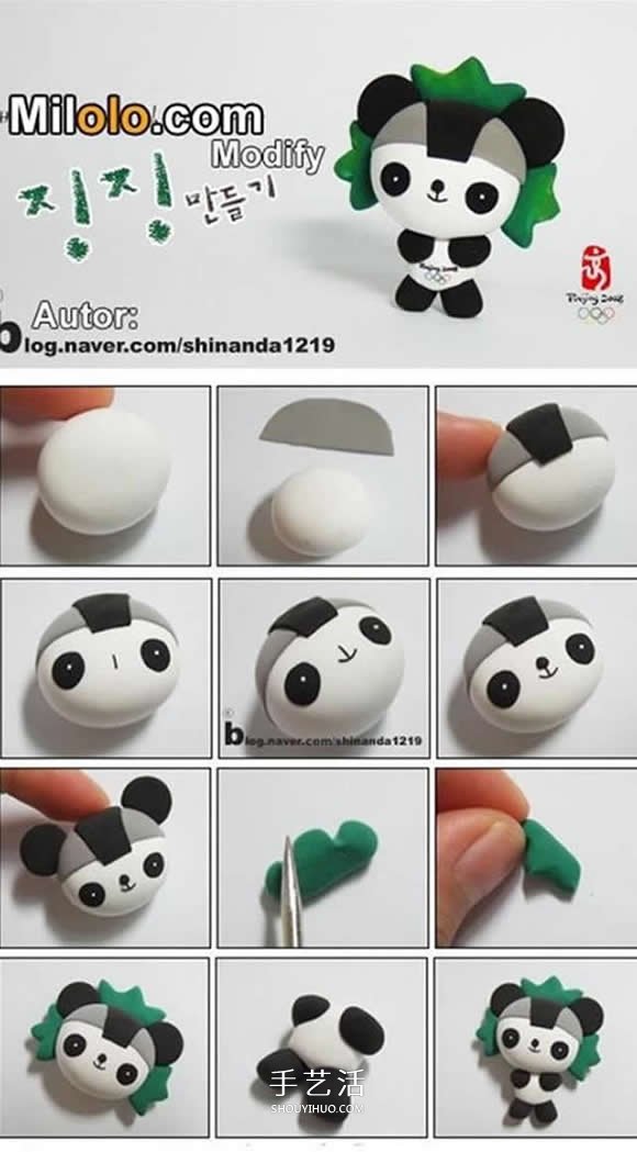 简单又可爱！8种超轻粘土DIY制作小动物的教程 -  www.shouyihuo.com