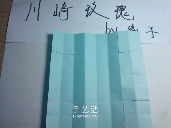 一步一步教你折！详细川崎玫瑰折纸过程图解 -  www.shouyihuo.com