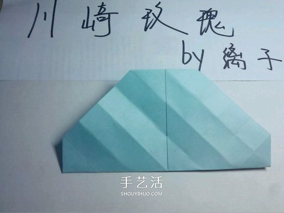 一步一步教你折！详细川崎玫瑰折纸过程图解 -  www.shouyihuo.com