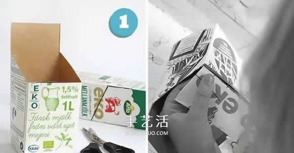 牛奶盒小制作 做成可以拎起来的笔筒/收纳盒 -  www.shouyihuo.com