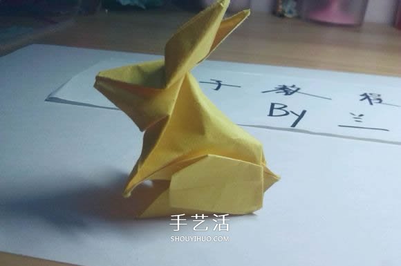 详细的折纸图解过程 带你学立体兔子的折法 -  www.shouyihuo.com