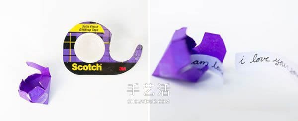 卡纸手工制作立体钻石 变成情人节表白饰物 -  www.shouyihuo.com