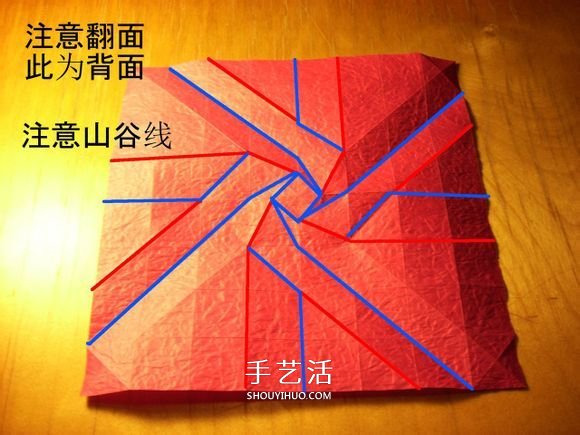 韩式玫瑰花礼盒怎么折 包括盖子和盒身的折法 -  www.shouyihuo.com