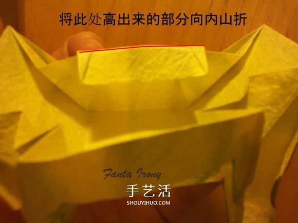 韩式玫瑰花礼盒怎么折 包括盖子和盒身的折法 -  www.shouyihuo.com