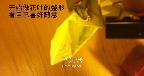 韩式玫瑰花礼盒怎么折 包括盖子和盒身的折法 -  www.shouyihuo.com