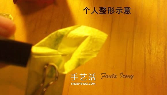 韩式玫瑰花礼盒怎么折 包括盖子和盒身的折法 -  www.shouyihuo.com