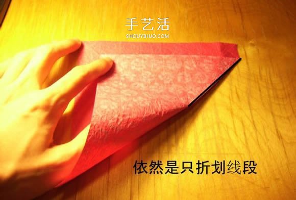 韩式玫瑰花礼盒怎么折 包括盖子和盒身的折法 -  www.shouyihuo.com