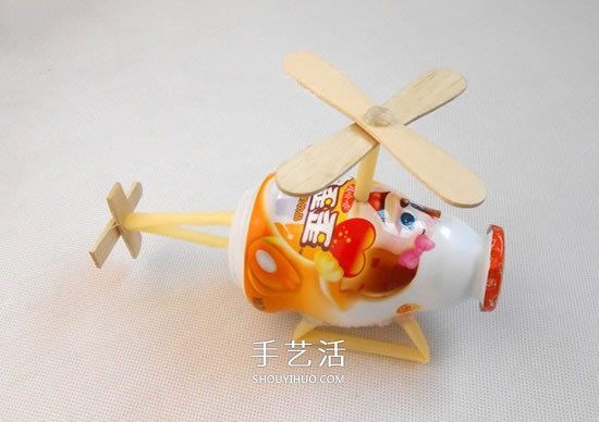 幼儿园酸奶瓶废物利用 做一架直升飞机模型 - www.shouyihuo.com