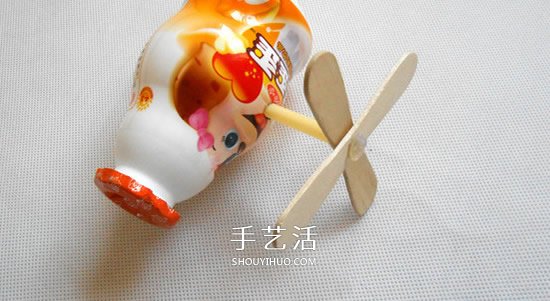 幼儿园酸奶瓶废物利用 做一架直升飞机模型 - www.shouyihuo.com
