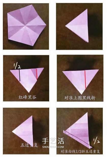 玫瑰花苞的简单折纸教程 花萼的折法也送上！ -  www.shouyihuo.com