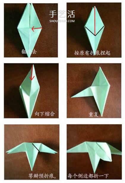 玫瑰花苞的简单折纸教程 花萼的折法也送上！ -  www.shouyihuo.com