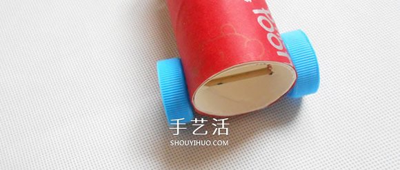 幼兒園玩具跑車的做法 DIY捲紙筒賽車的方法