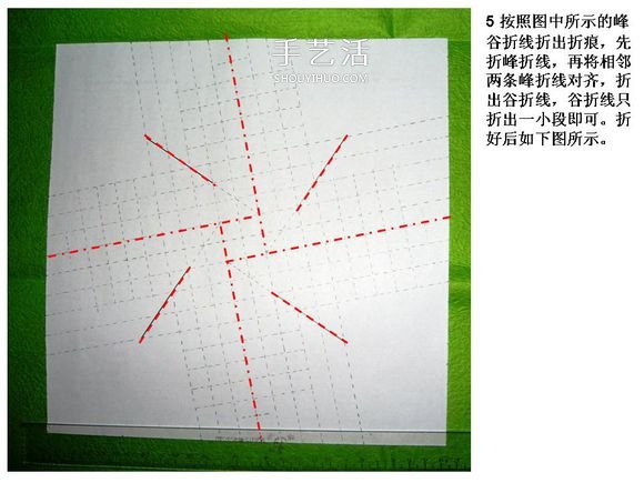 怎么折酒杯玫瑰的过程 详细酒杯玫瑰折纸实拍 -  www.shouyihuo.com