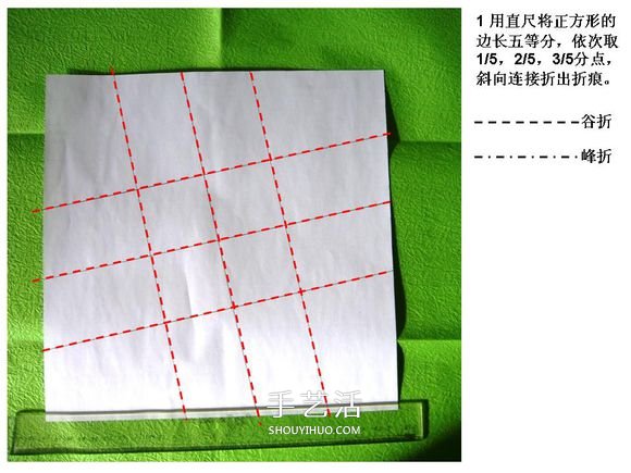 怎么折酒杯玫瑰的过程 详细酒杯玫瑰折纸实拍 -  www.shouyihuo.com