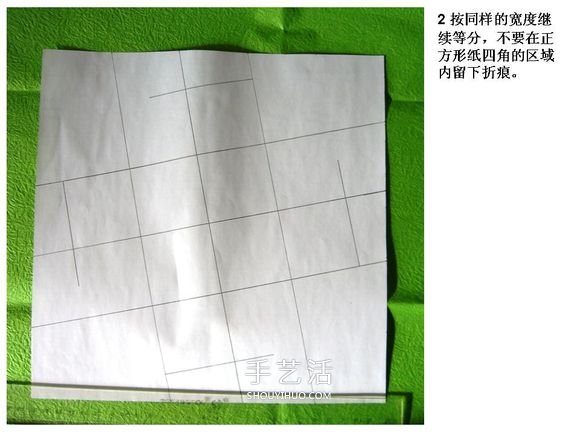 怎么折酒杯玫瑰的过程 详细酒杯玫瑰折纸实拍 -  www.shouyihuo.com