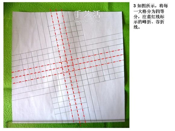 怎么折酒杯玫瑰的过程 详细酒杯玫瑰折纸实拍 -  www.shouyihuo.com